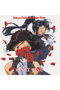 楽天ブックス 逮捕しちゃうぞ Only One アニメーション Cd 楽天ブックス 逮捕しちゃうぞ Only One アニメーション Cd